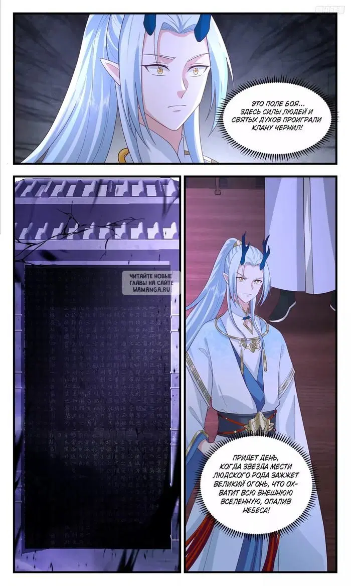 Page 7.000