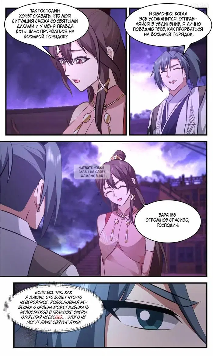 Page 7.000