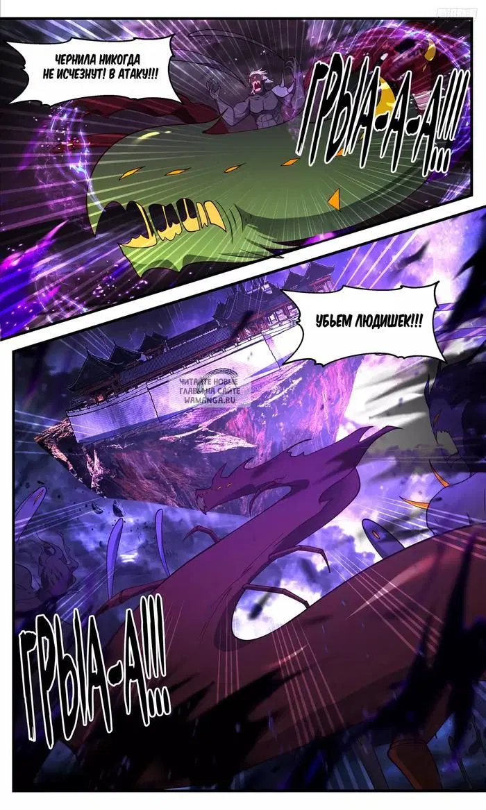 Page 7.000
