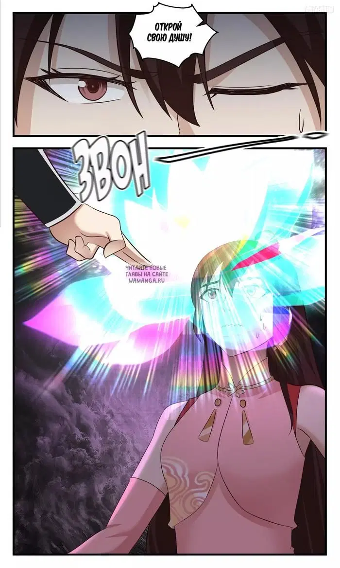 Page 7.000