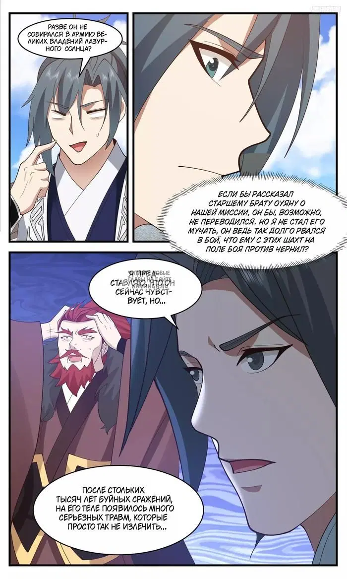 Page 7.000