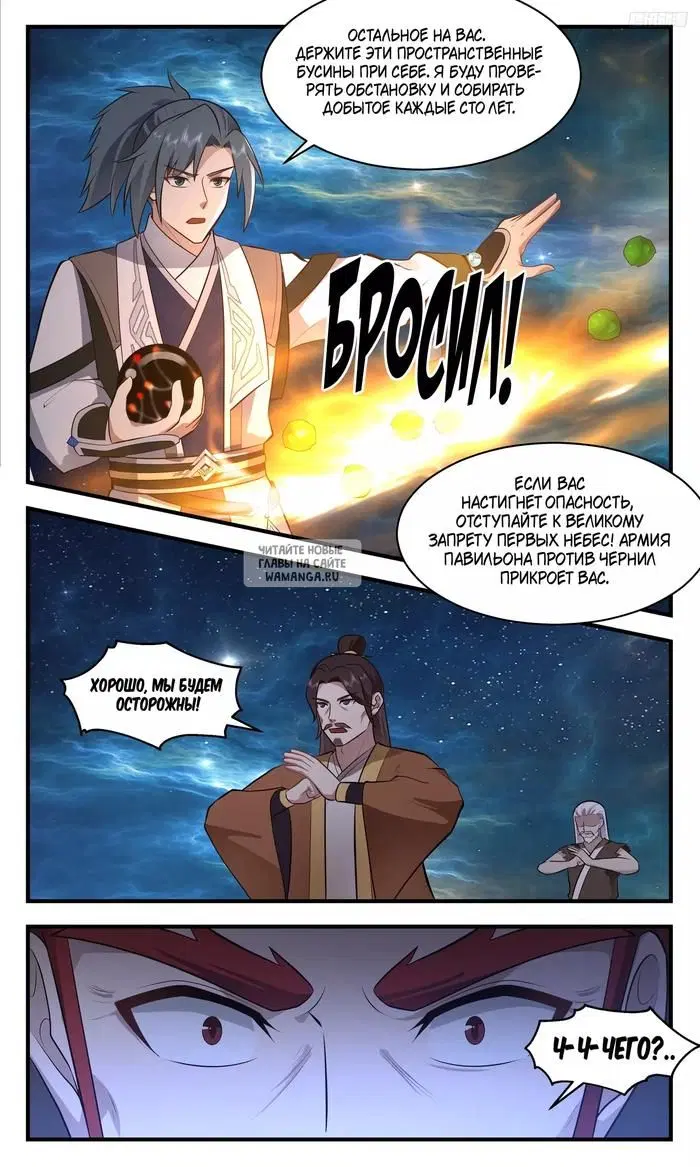 Page 7.000