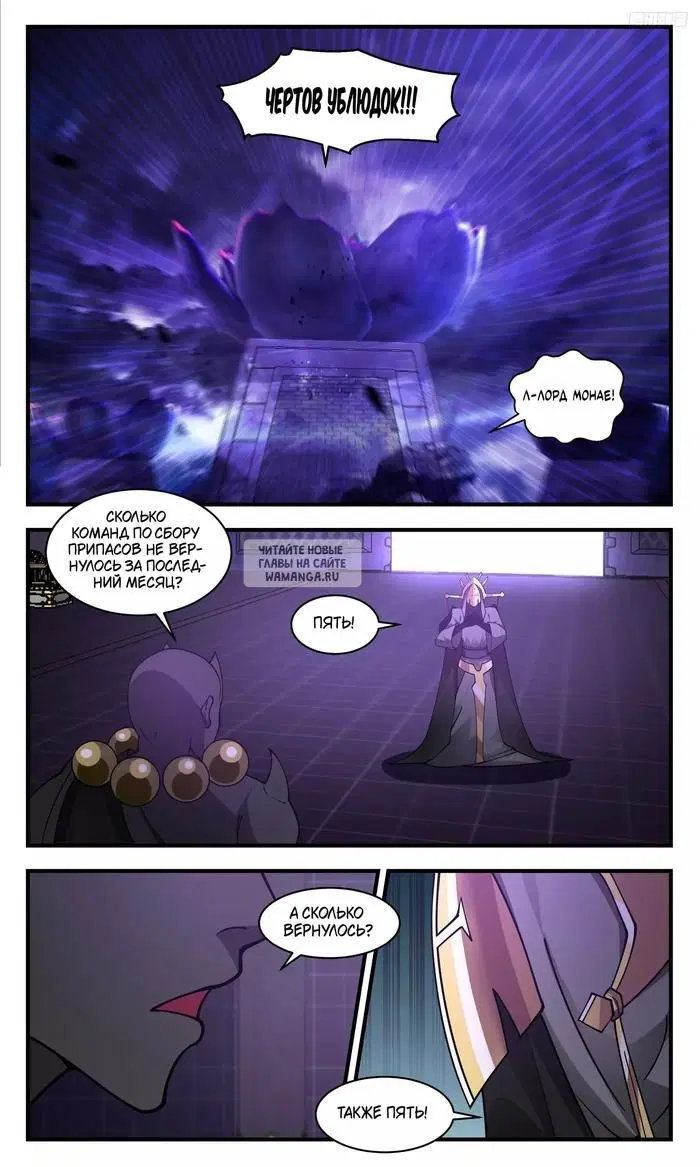 Page 7.000