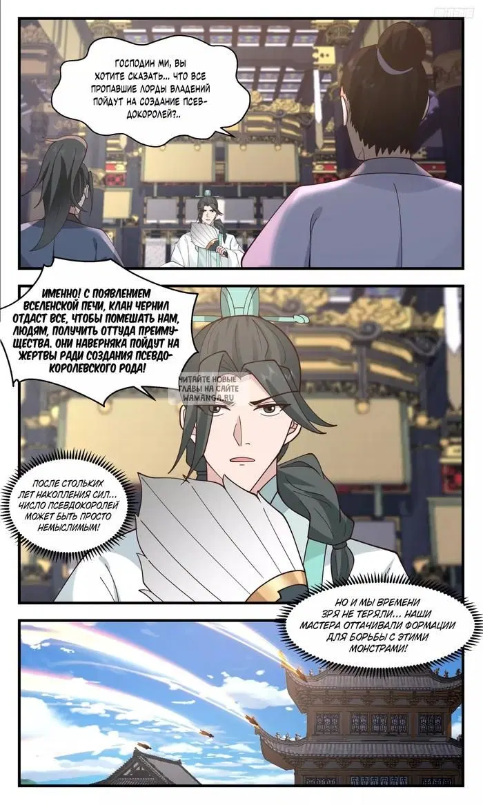 Page 7.000