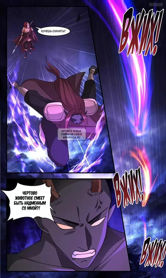 Page 7.000