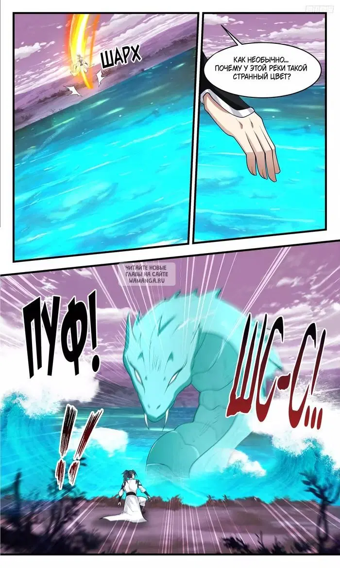 Page 7.000