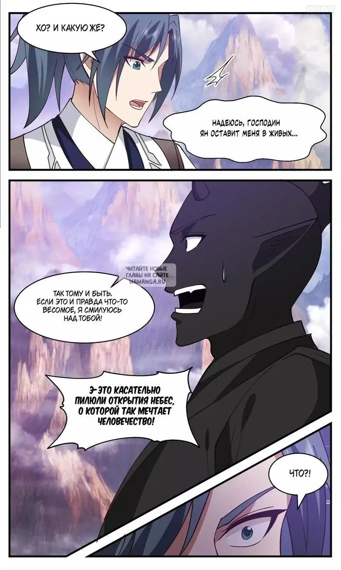 Page 7.000