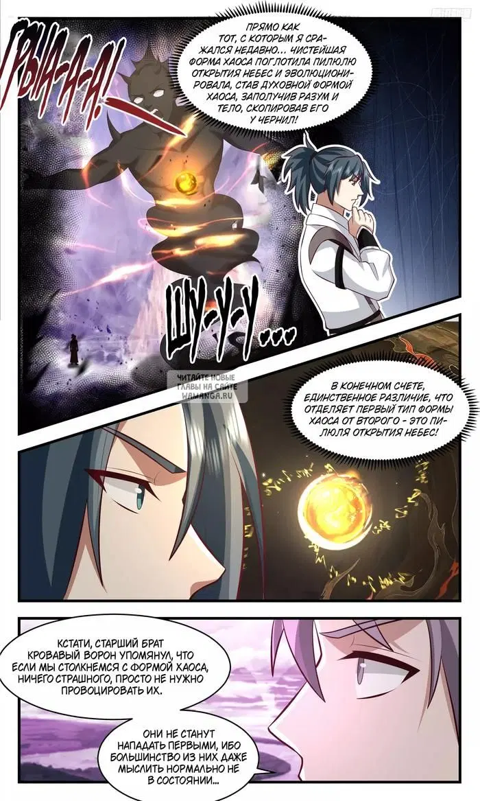 Page 7.000
