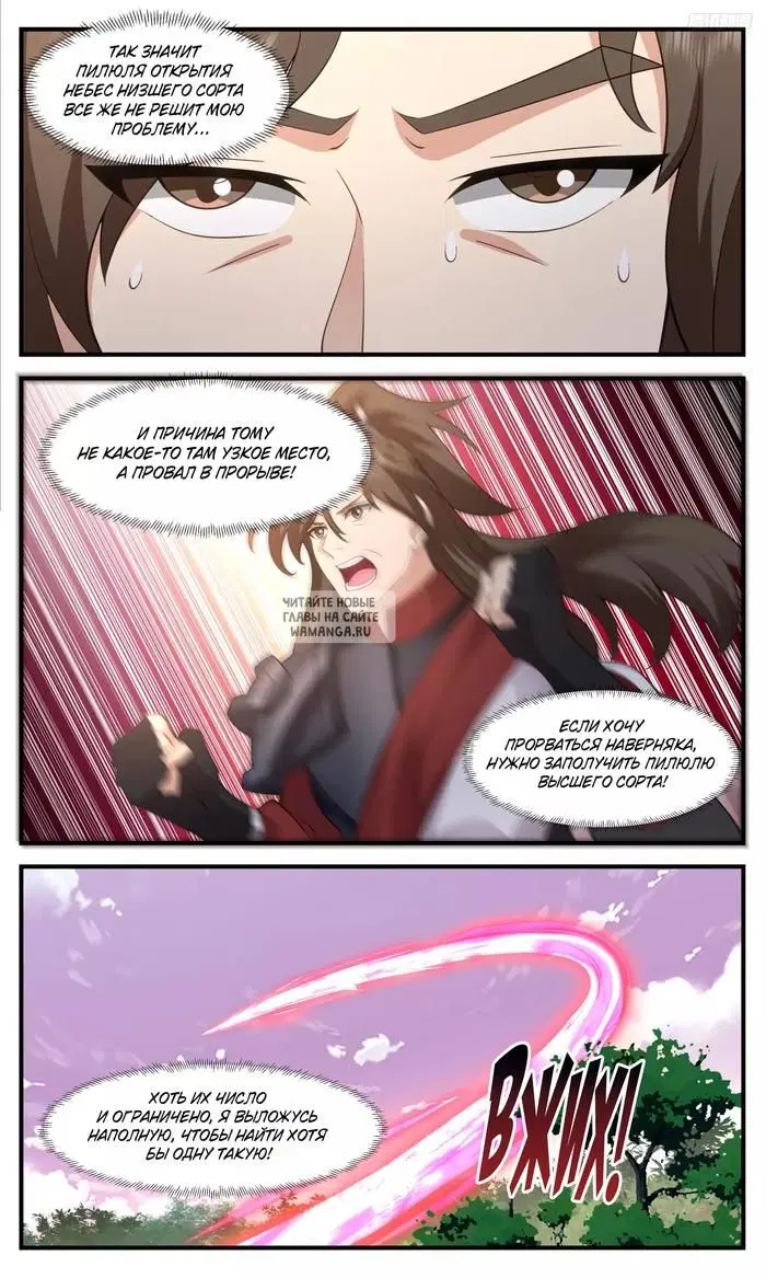Page 7.000