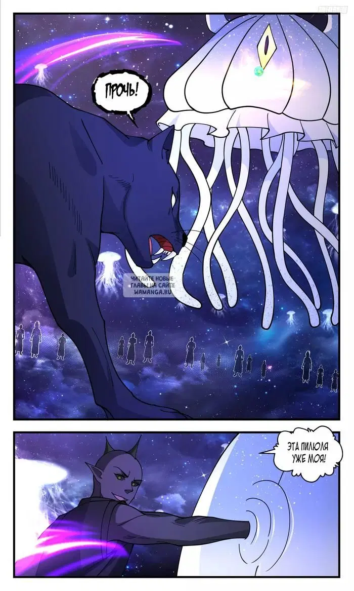 Page 7.000