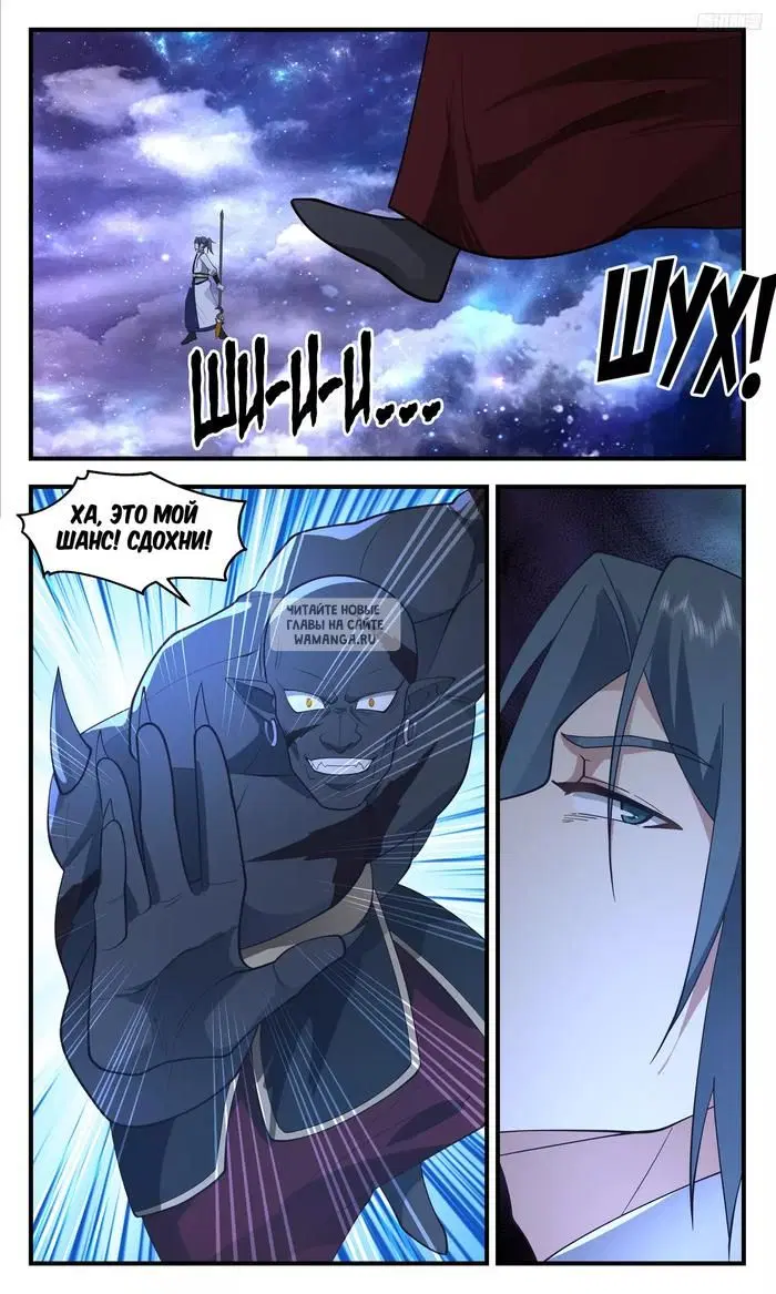 Page 7.000