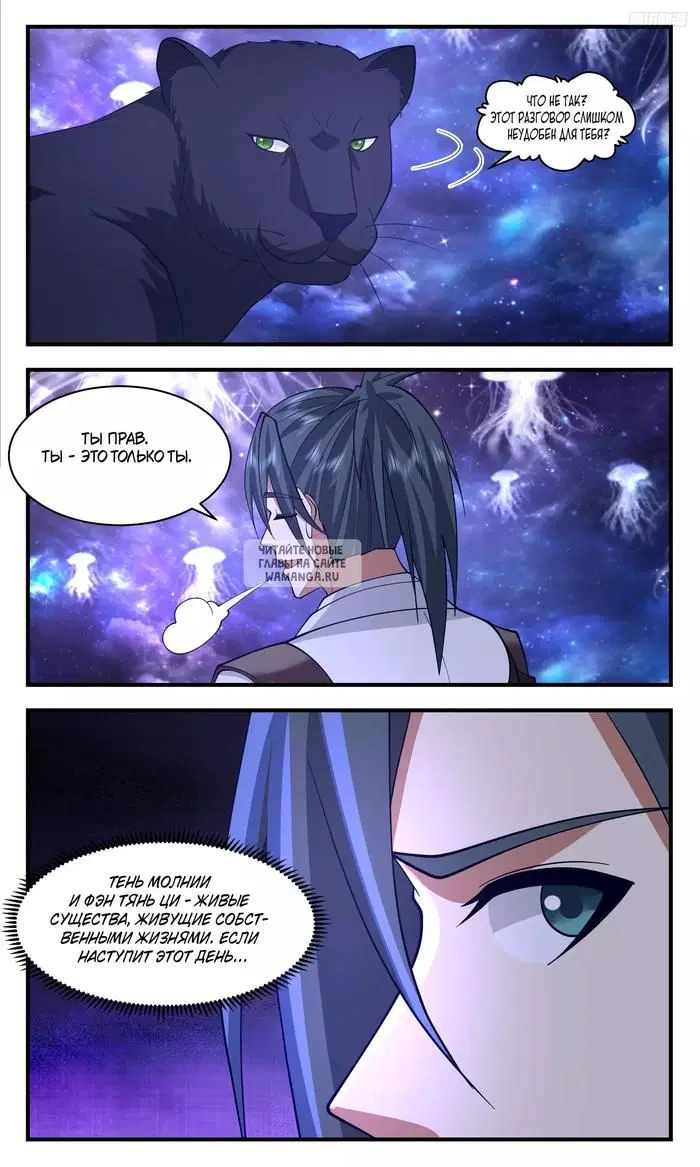 Page 7.000