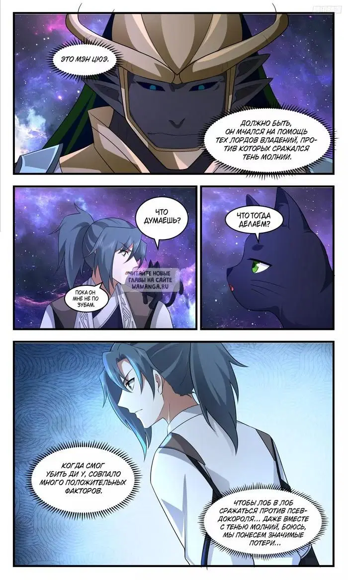 Page 7.000