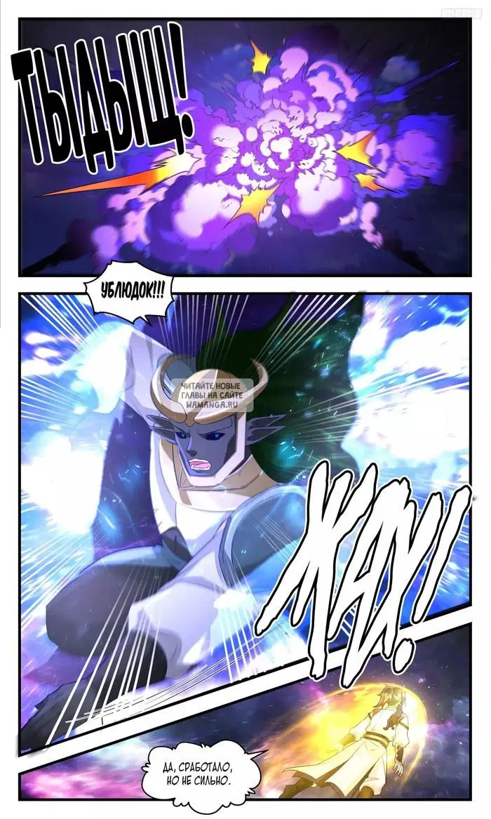 Page 7.000