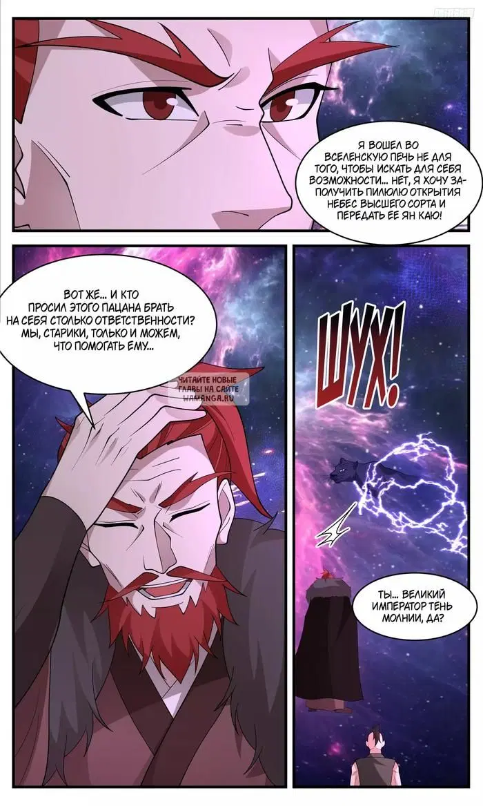 Page 7.000