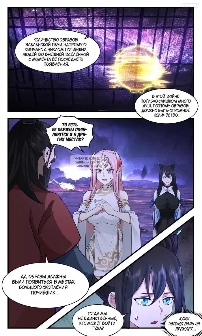 Page 7.000