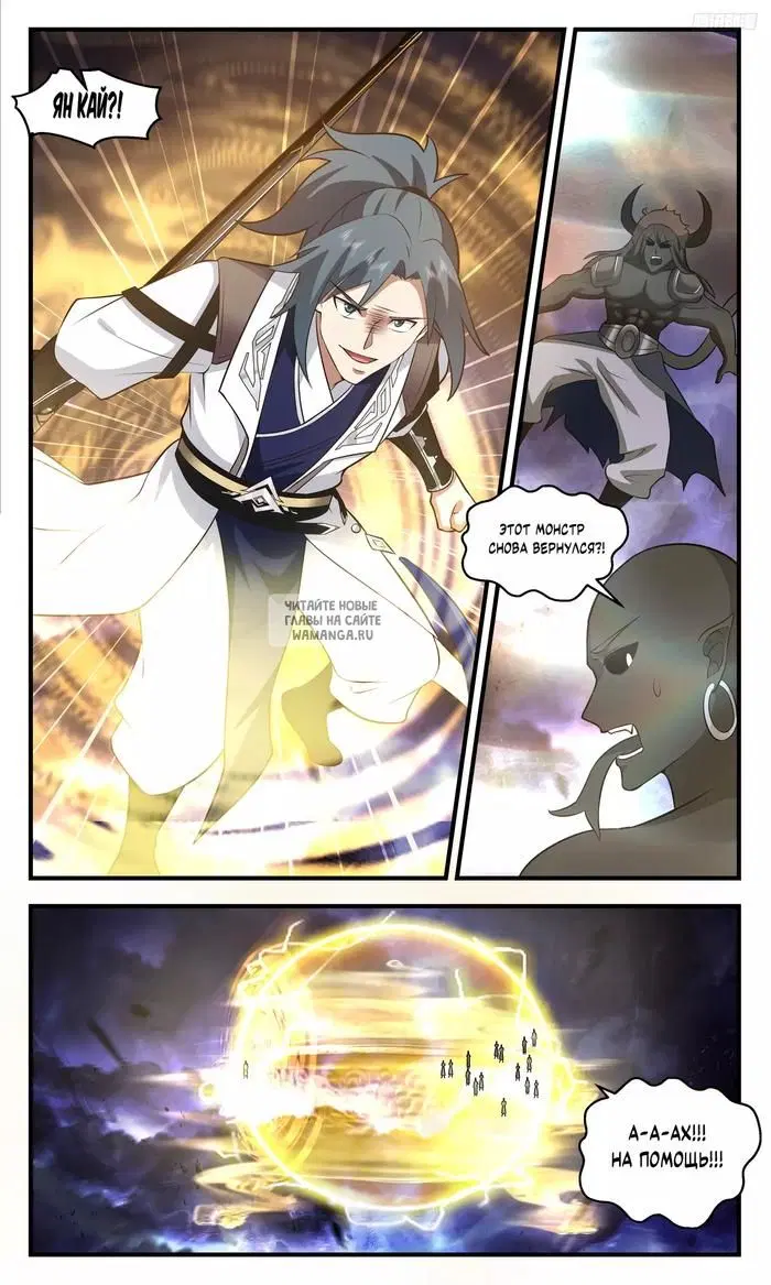 Page 7.000