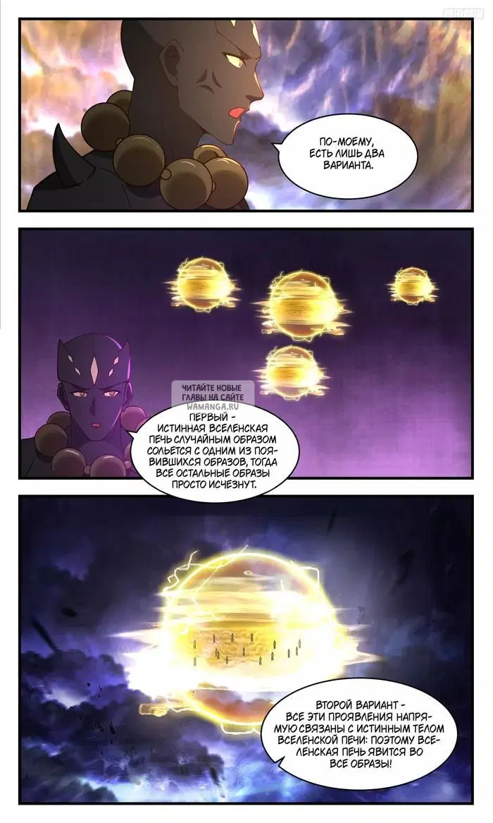 Page 7.000