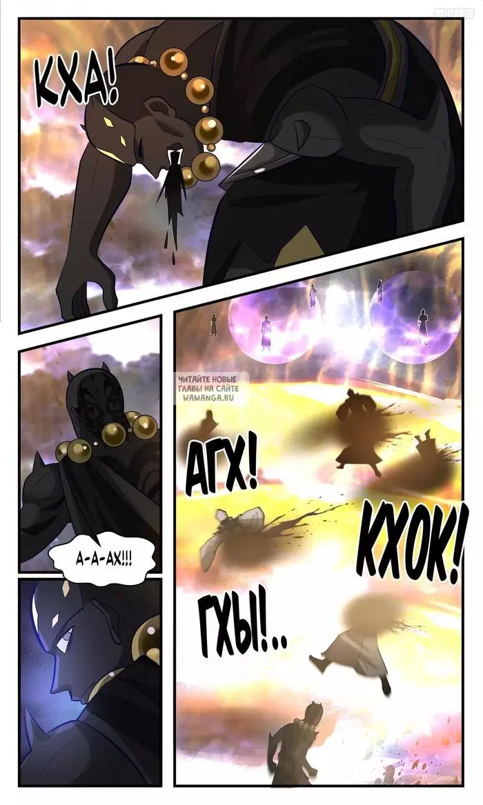 Page 7.000