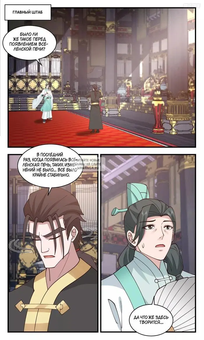 Page 7.000
