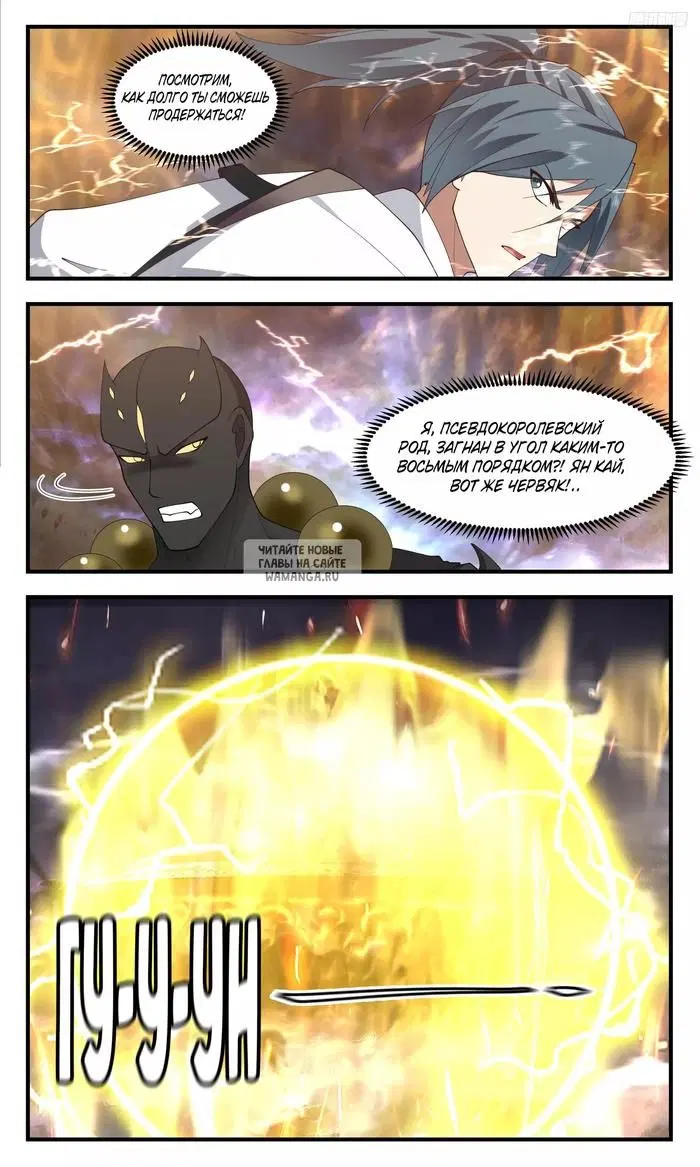 Page 7.000