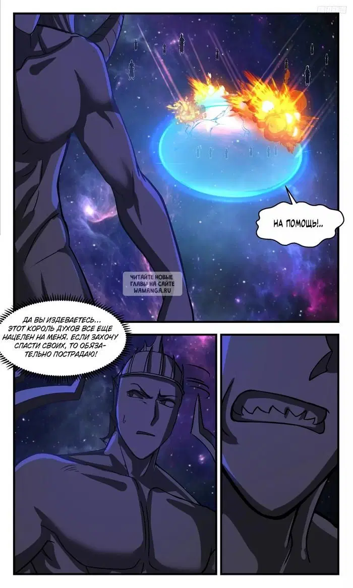 Page 7.000