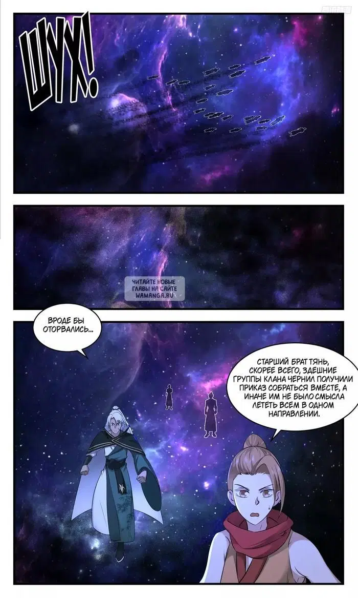 Page 7.000