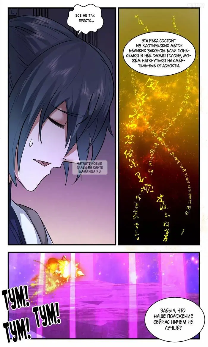 Page 7.000