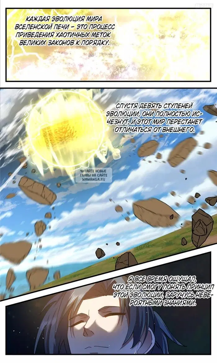 Page 7.000