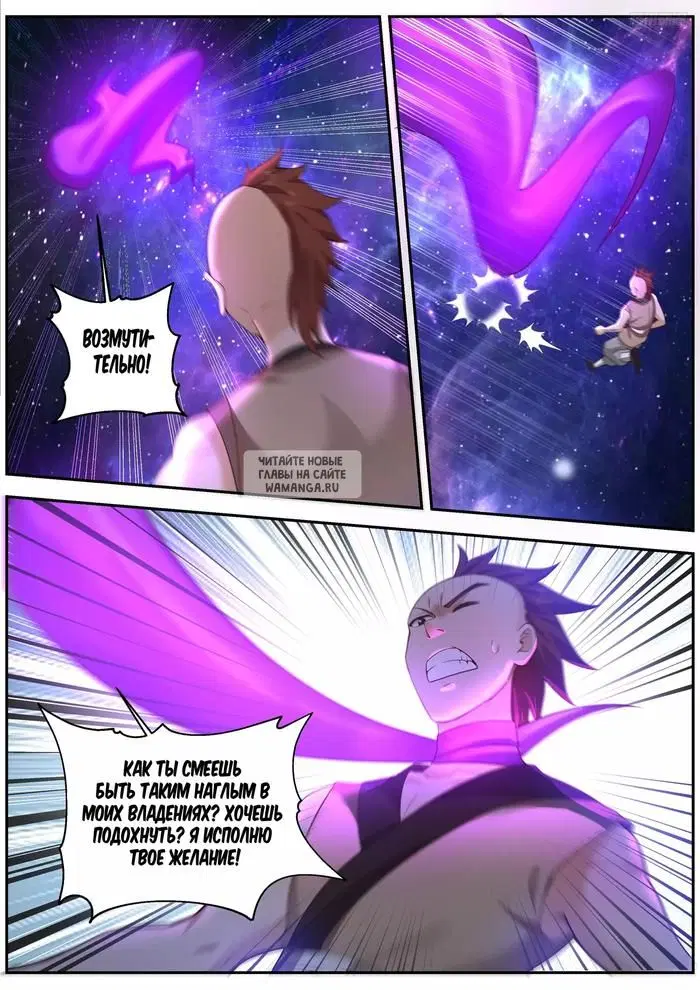 Page 7.000