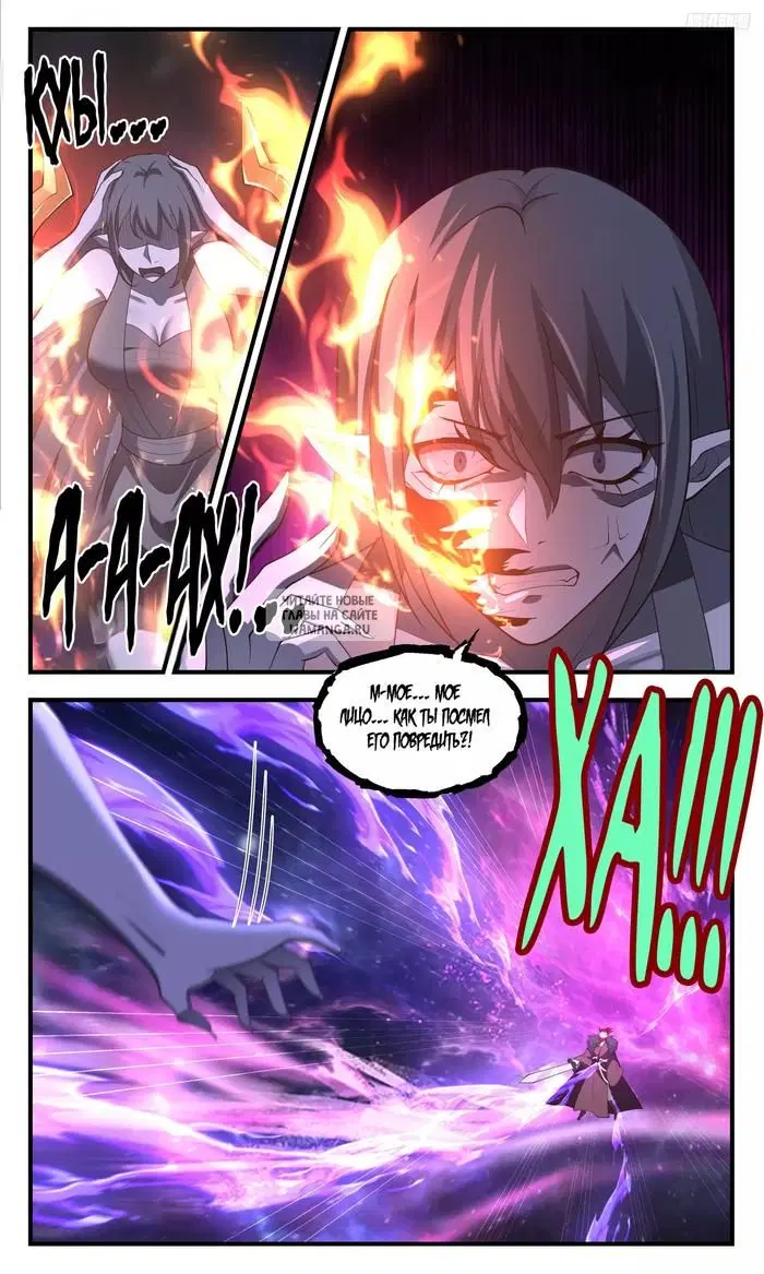 Page 7.000