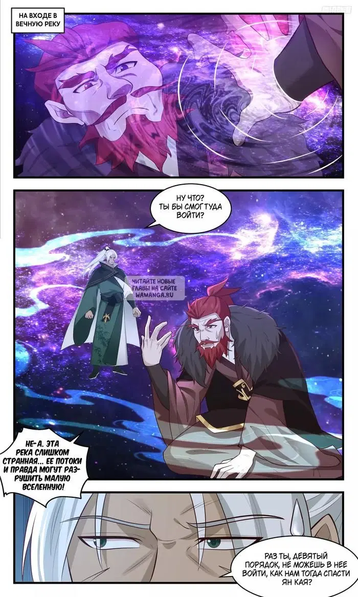Page 7.000