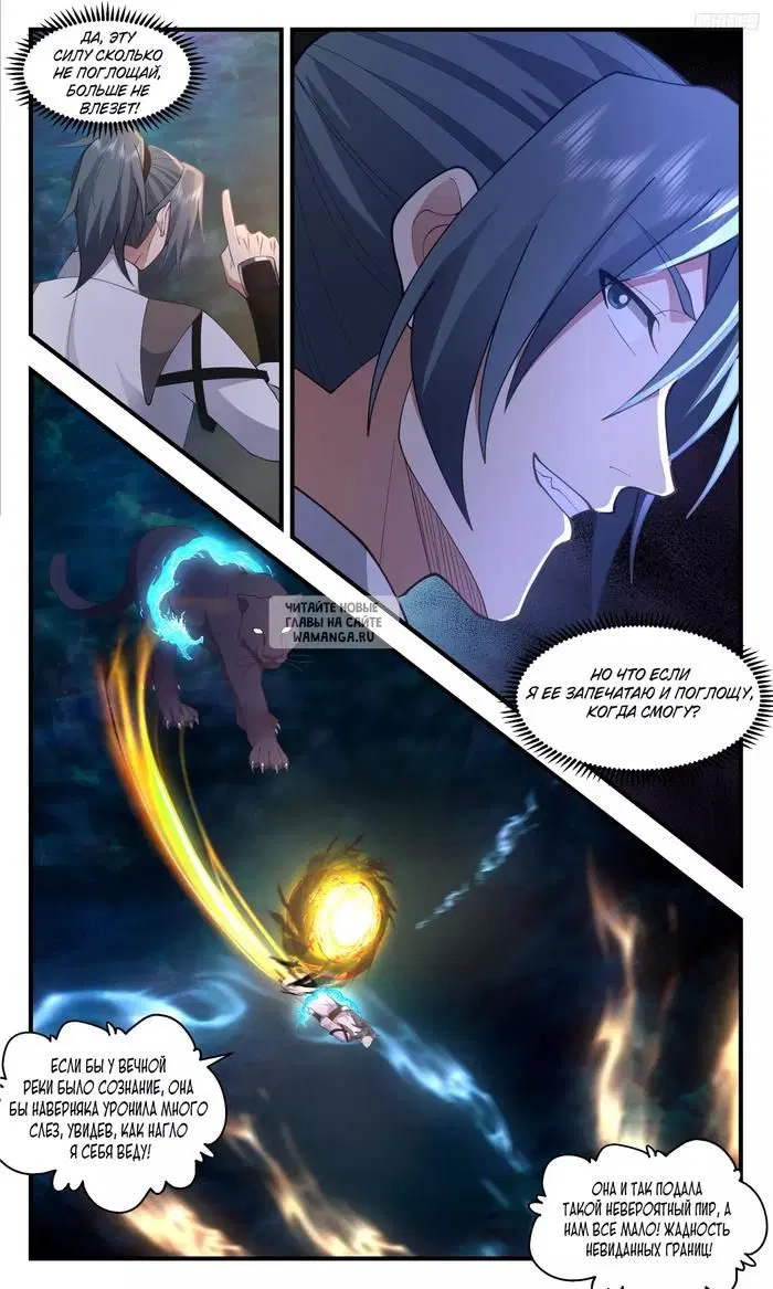 Page 7.000