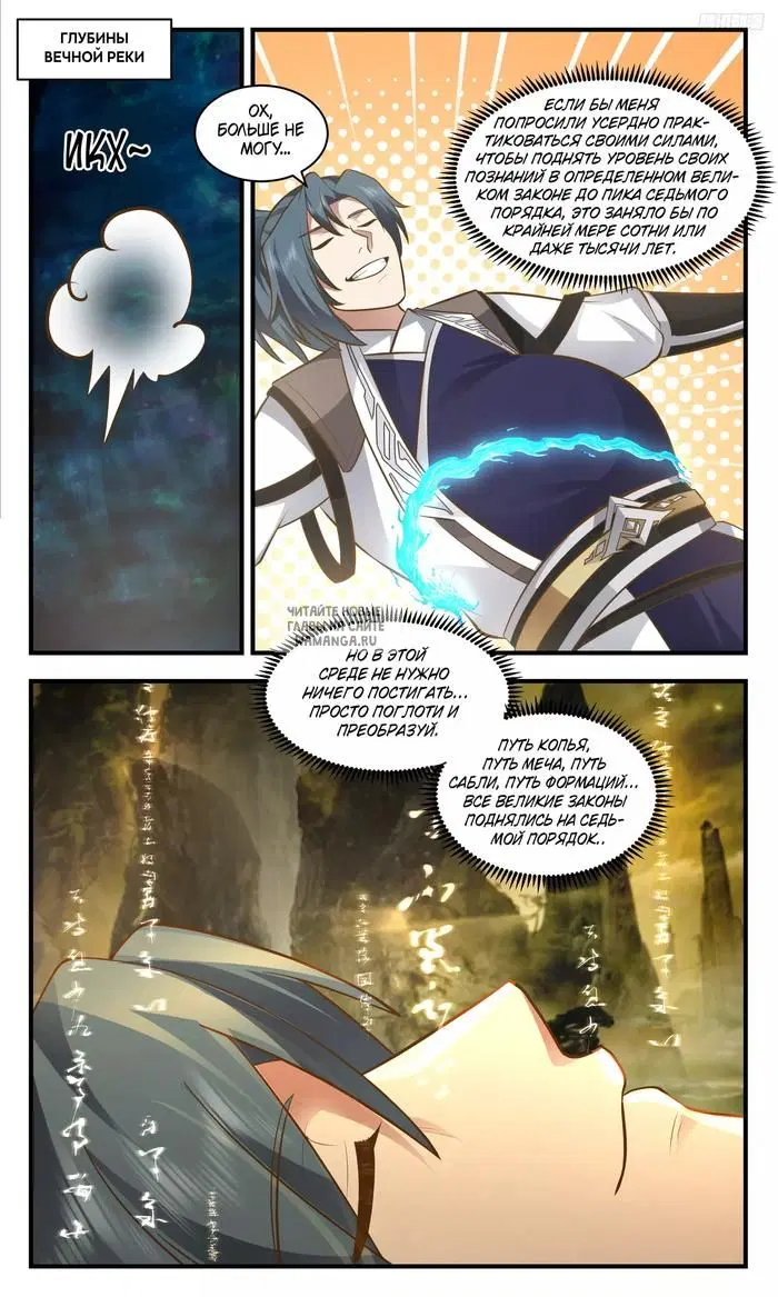 Page 7.000