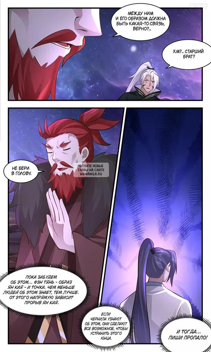 Page 7.000