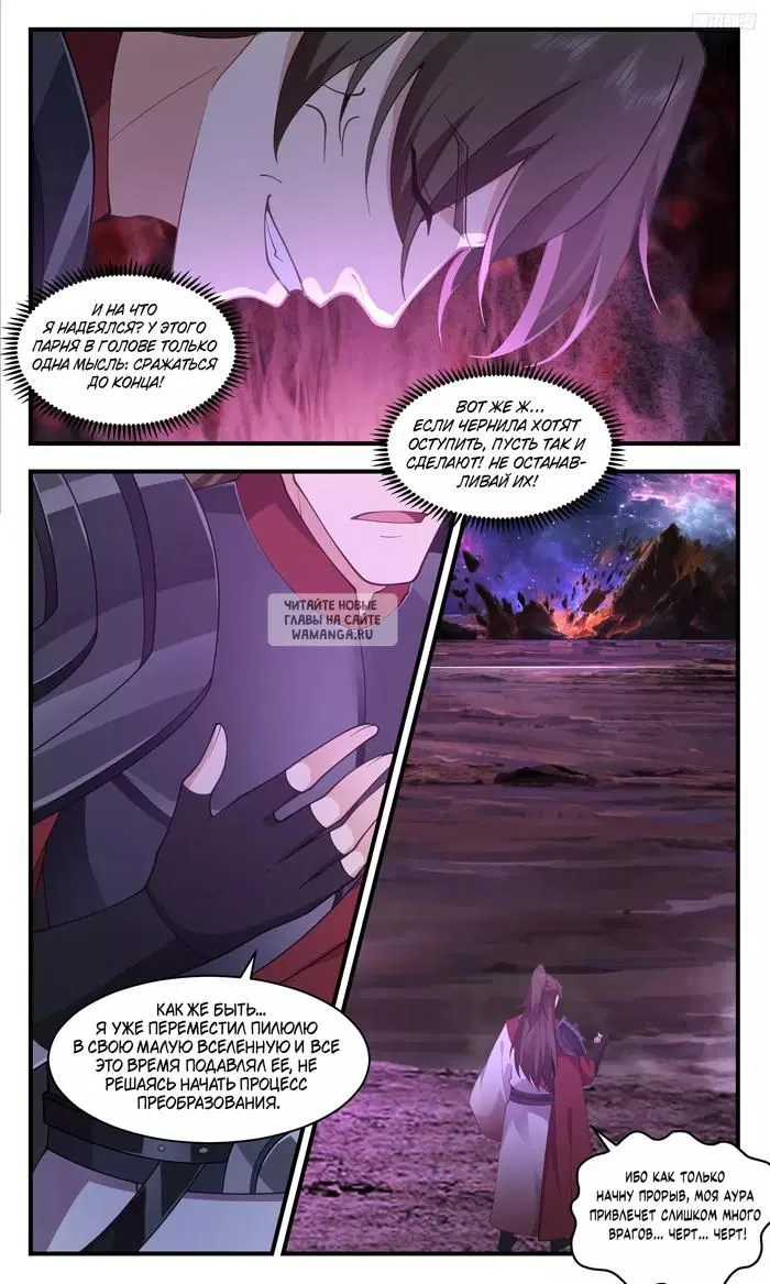 Page 7.000