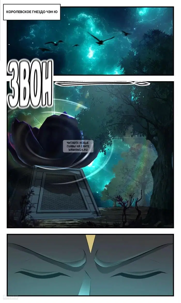 Page 7.000