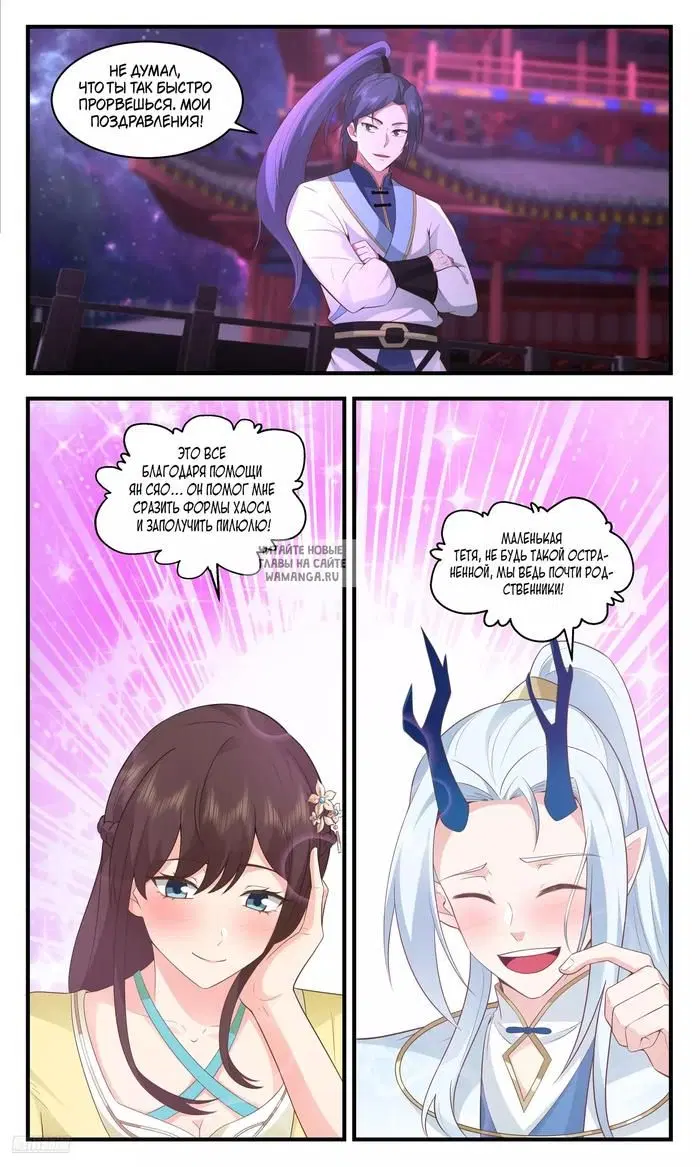Page 7.000