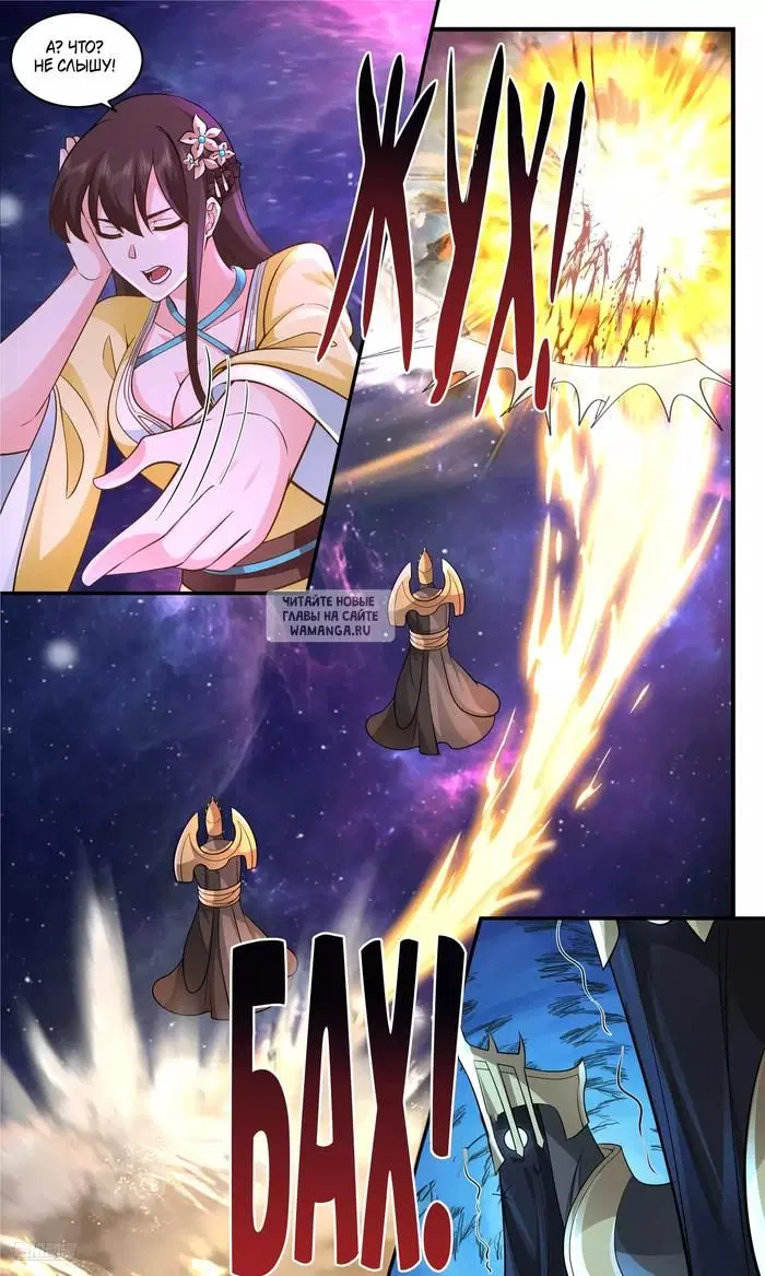 Page 7.000