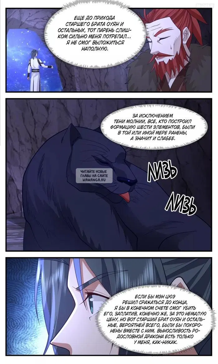 Page 7.000