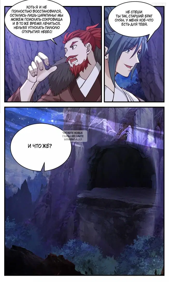 Page 7.000