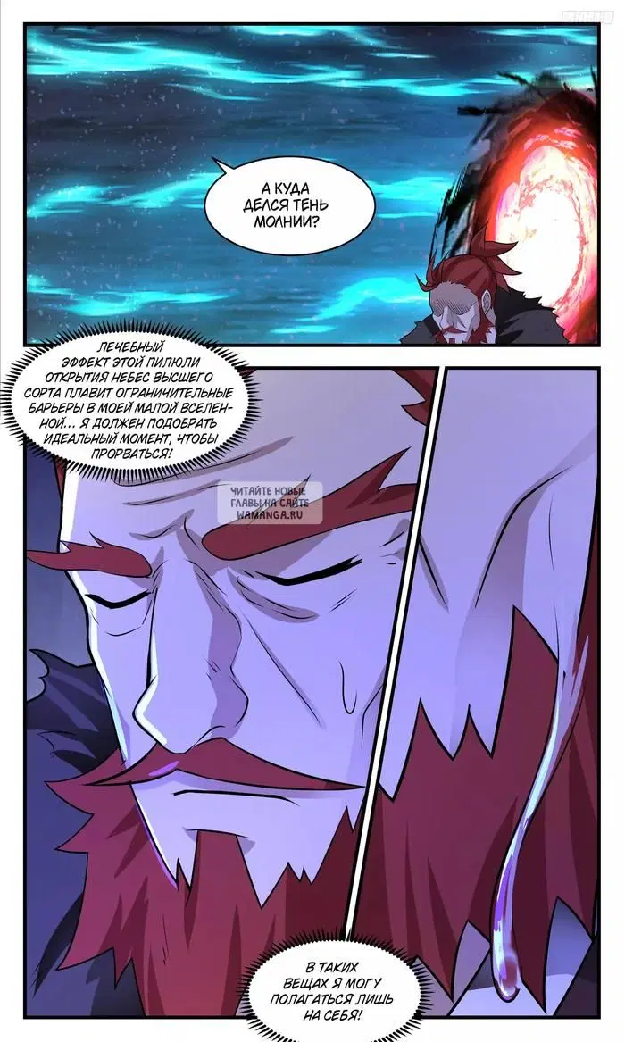 Page 7.000