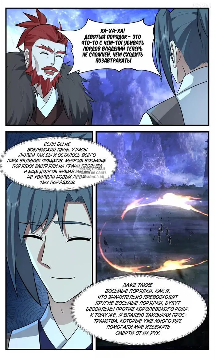 Page 7.000