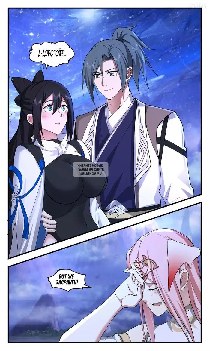 Page 7.000
