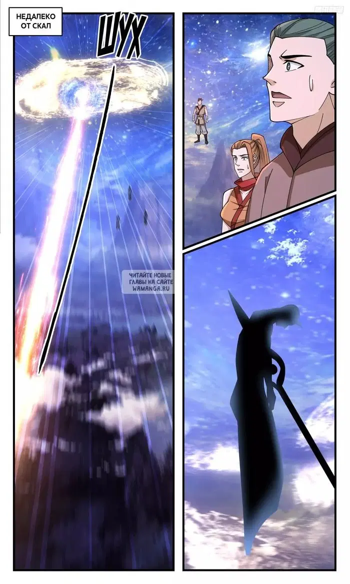 Page 7.000
