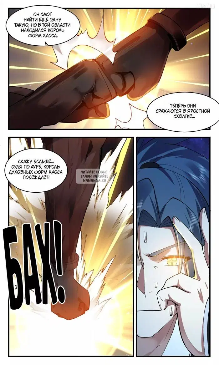 Page 7.000