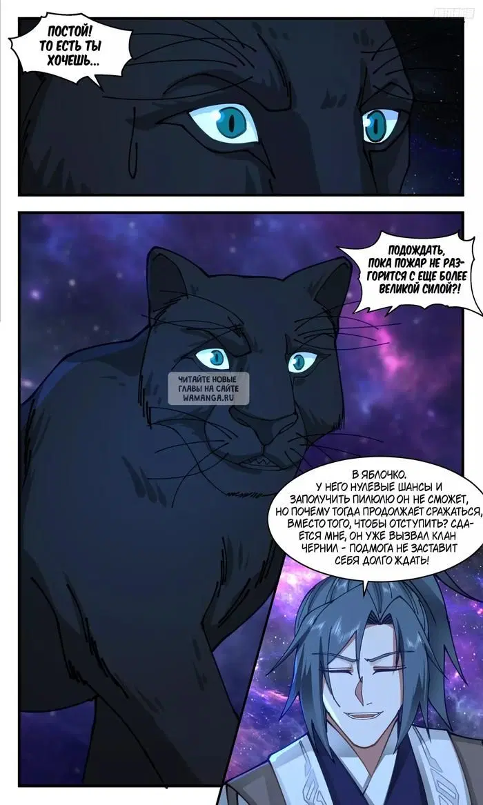 Page 7.000
