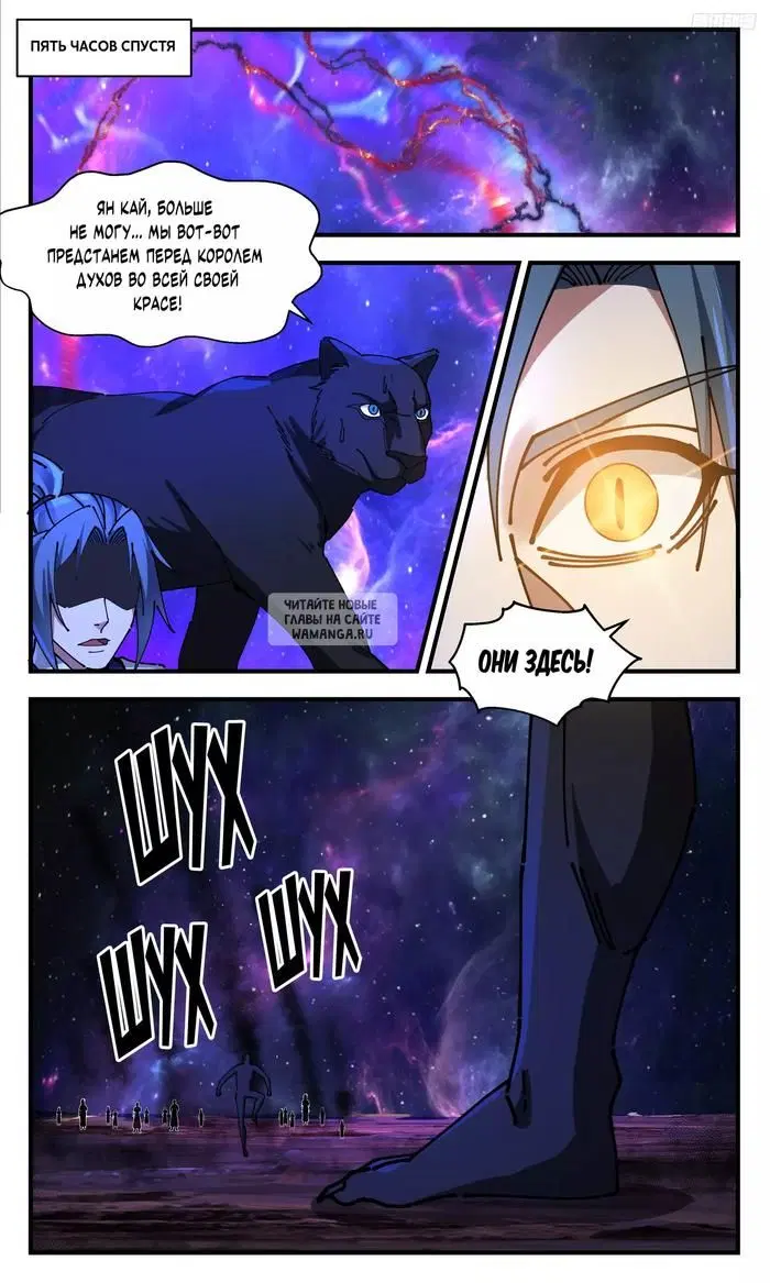 Page 7.000