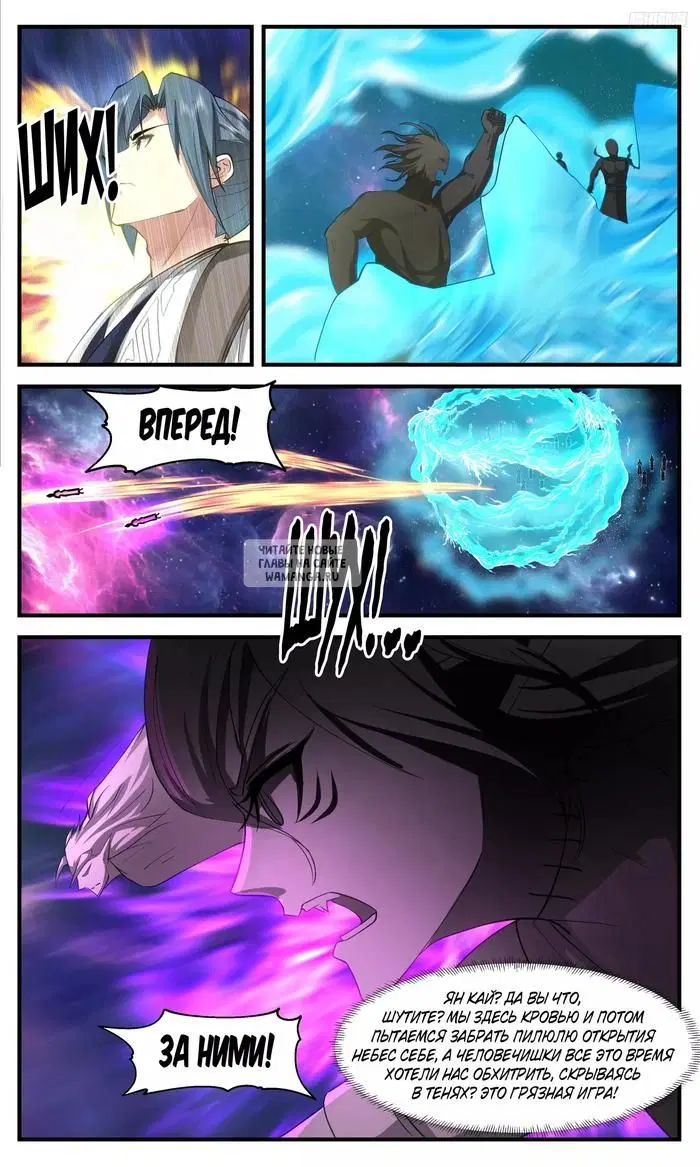 Page 7.000