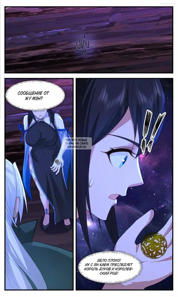Page 7.000